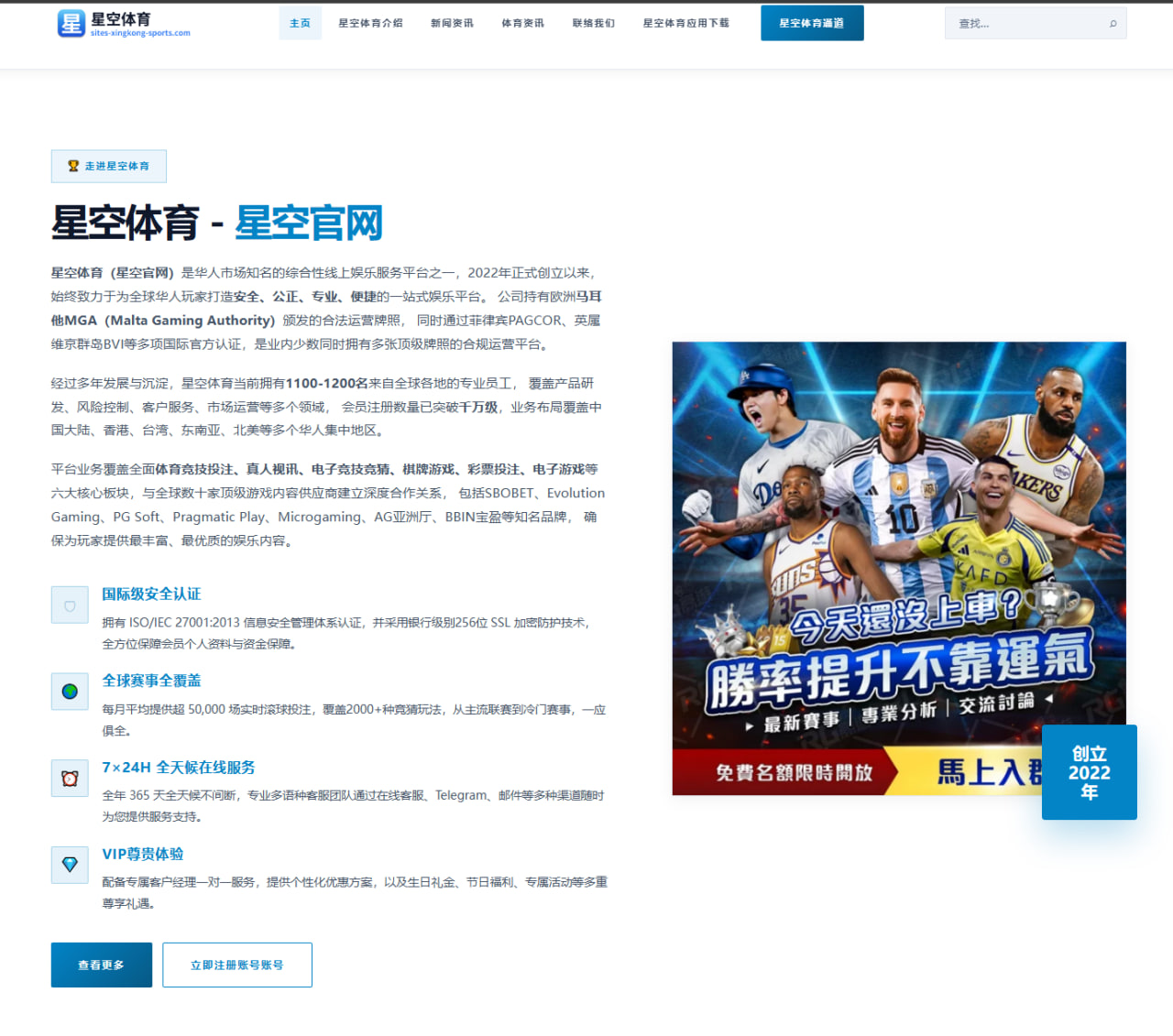 短剧《星际迷航：光年》的主题创新与观众情感共鸣探索