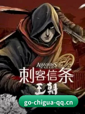 吃瓜导航 APP